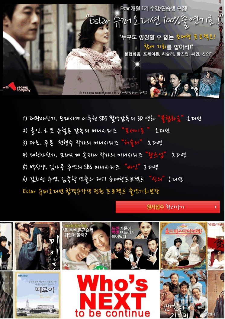 예당슈퍼 이미지