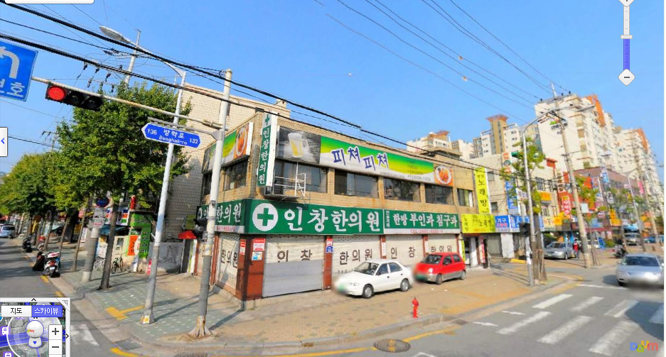 인창한의원 이미지