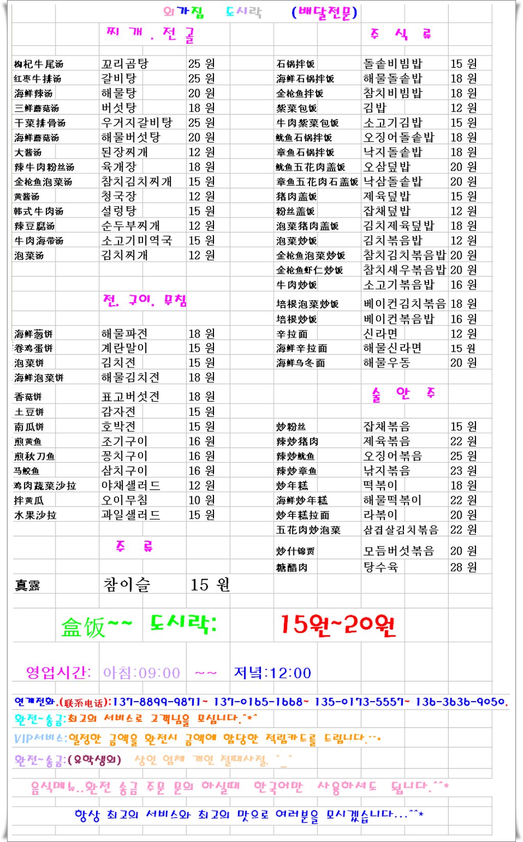 외가집 이미지