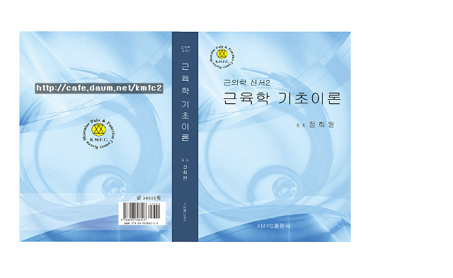 신서2 이미지