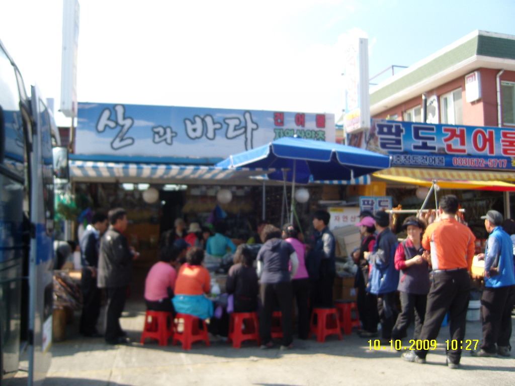 샛별건어물 이미지