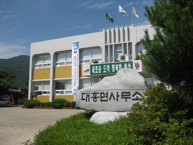 서산낙지 이미지