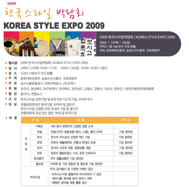 (주)이연건설 이미지