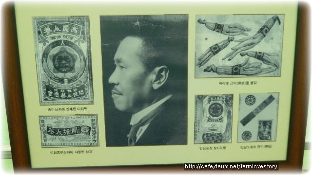 고려농장 이미지