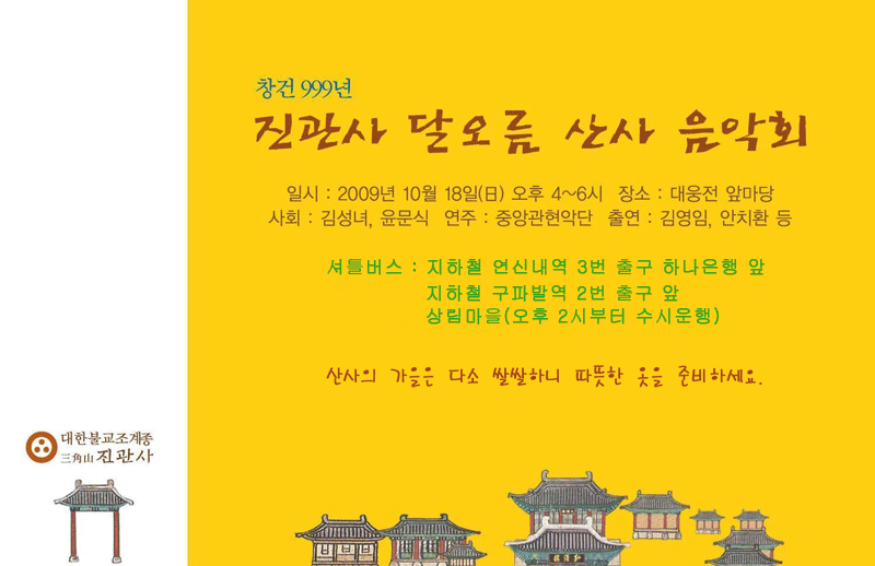 달오름 이미지