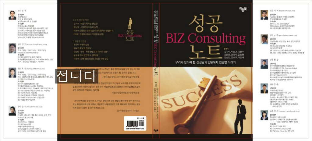 비즈노트 이미지