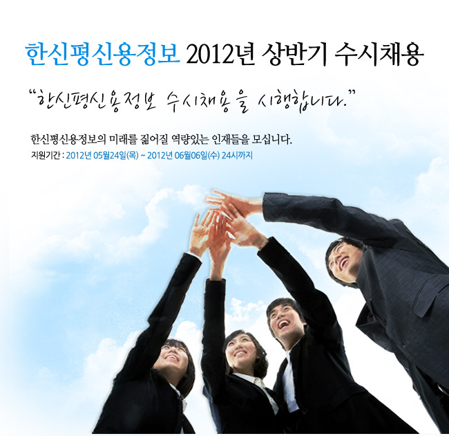 (주)신용 이미지