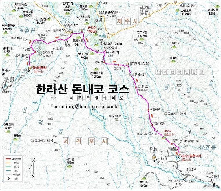 돈내코주유소 이미지