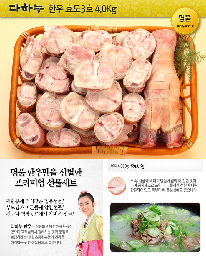 영월한우 이미지
