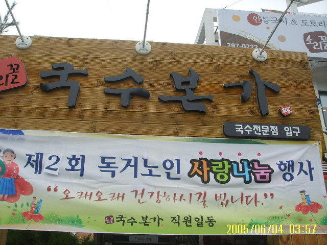 본가 이미지