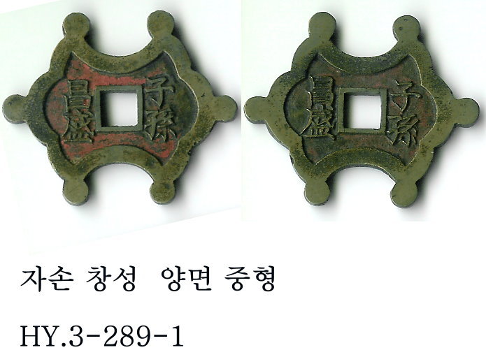 옛날물건 이미지