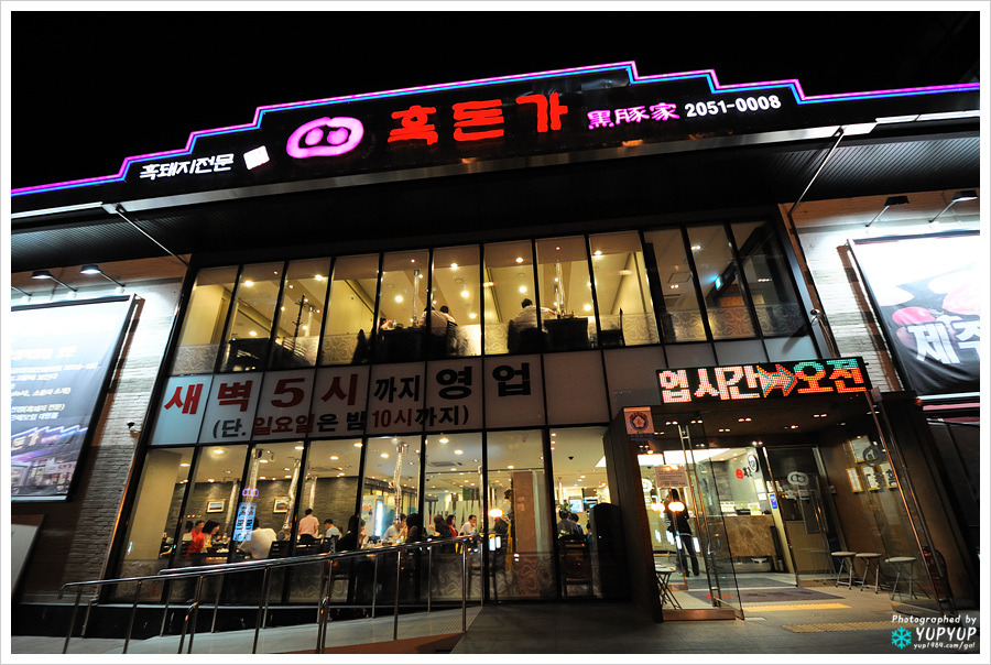 고기한점 이미지