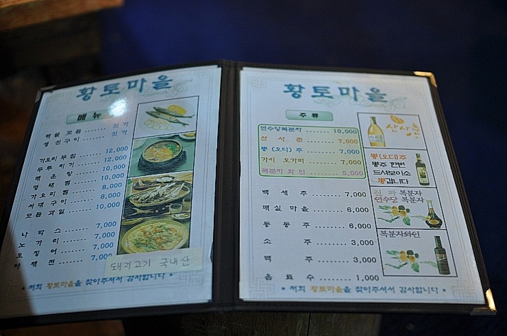(주)야채마을 이미지