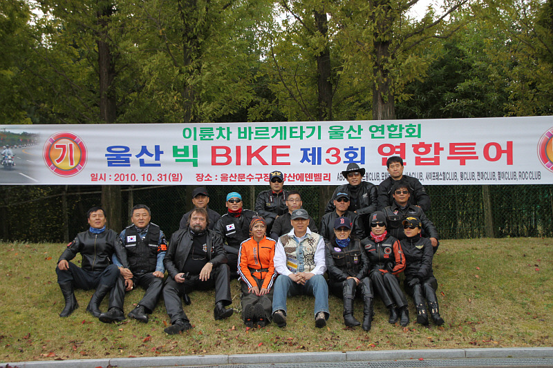 빅바이크 이미지