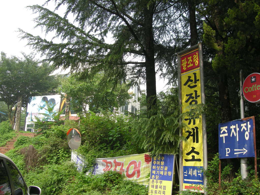대구시계 이미지