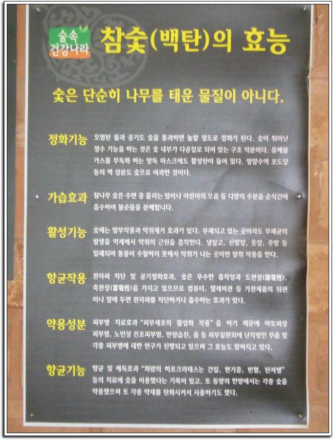 나라매점 이미지