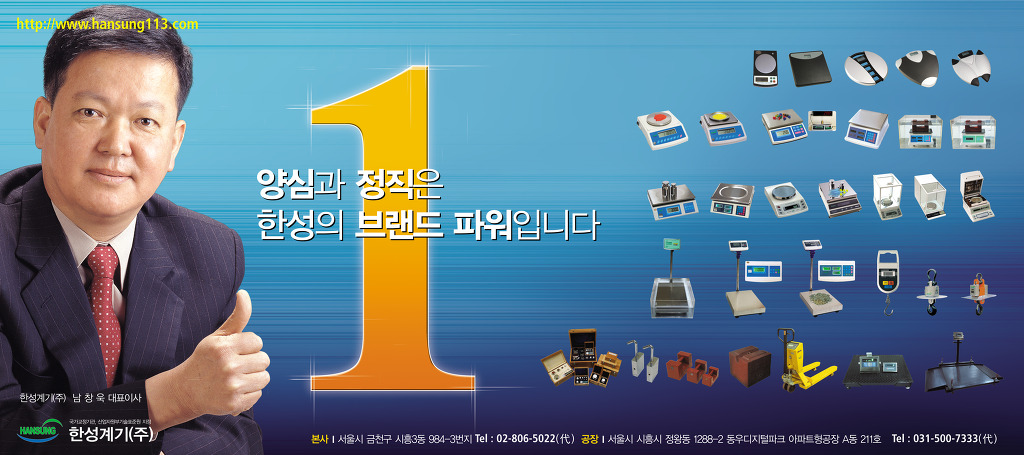 한성광고 이미지