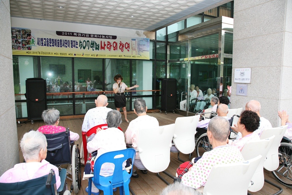 벧엘요양원 이미지