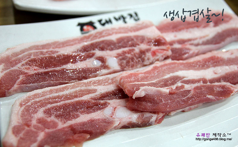 대박집 이미지