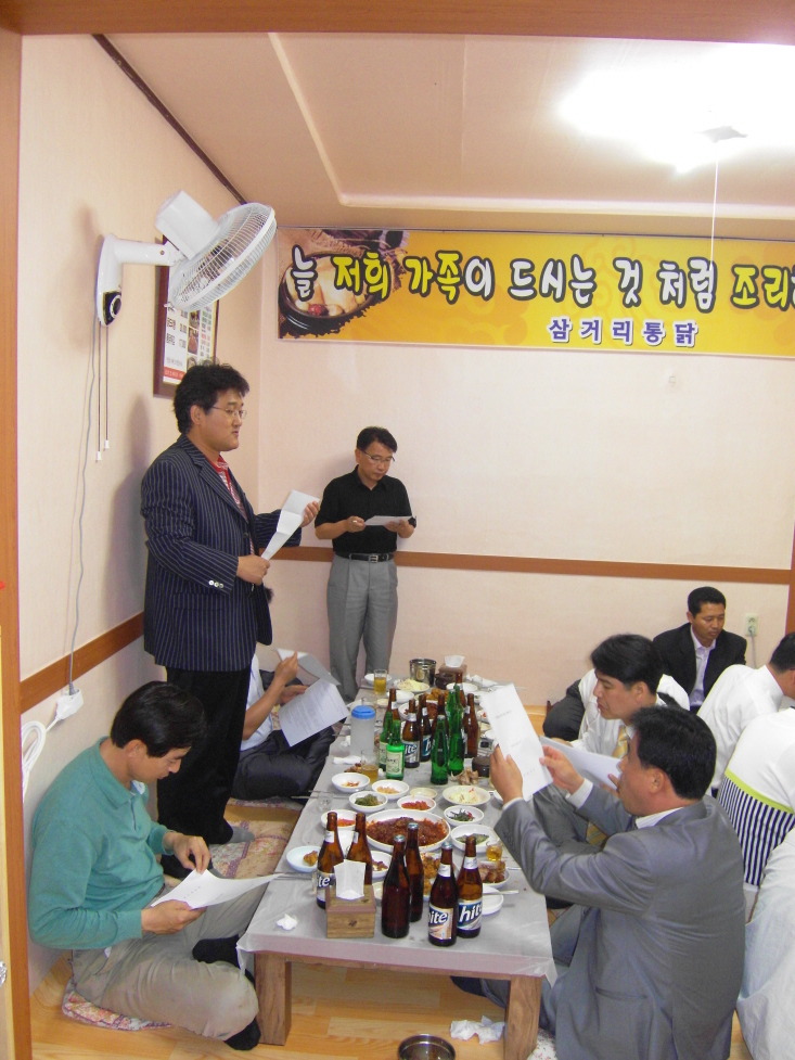 삼거리통닭 이미지