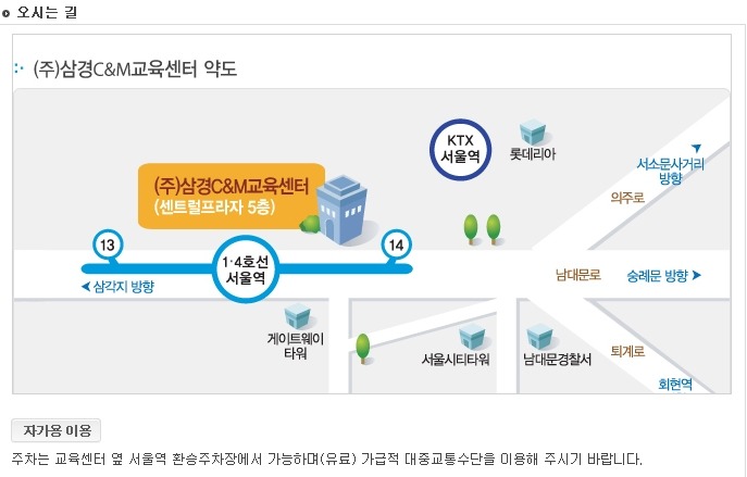 (주)삼경프라자 이미지