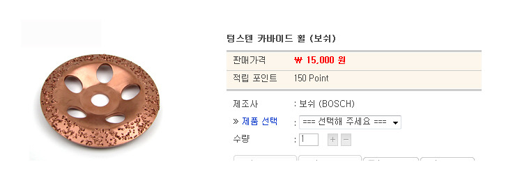 그라인드 이미지