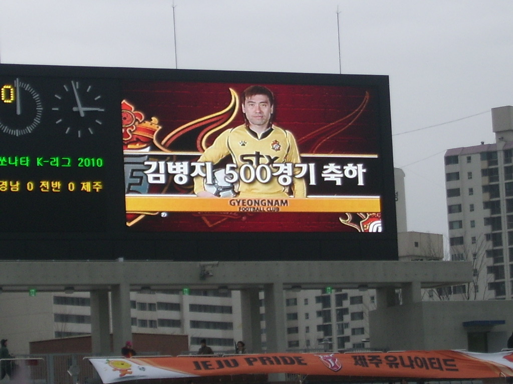 제주앵글 이미지