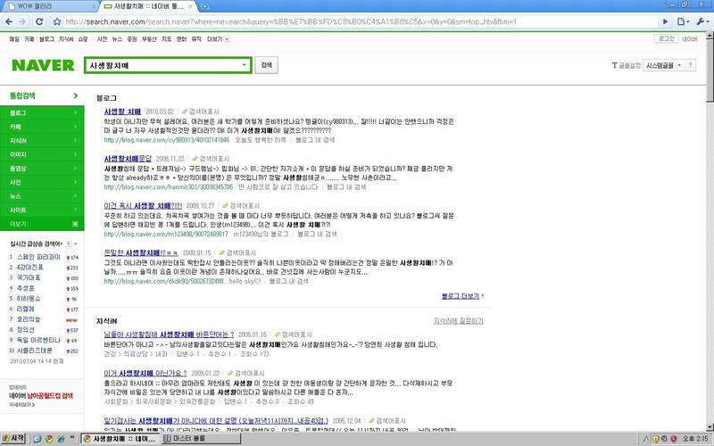 돈갑부 이미지