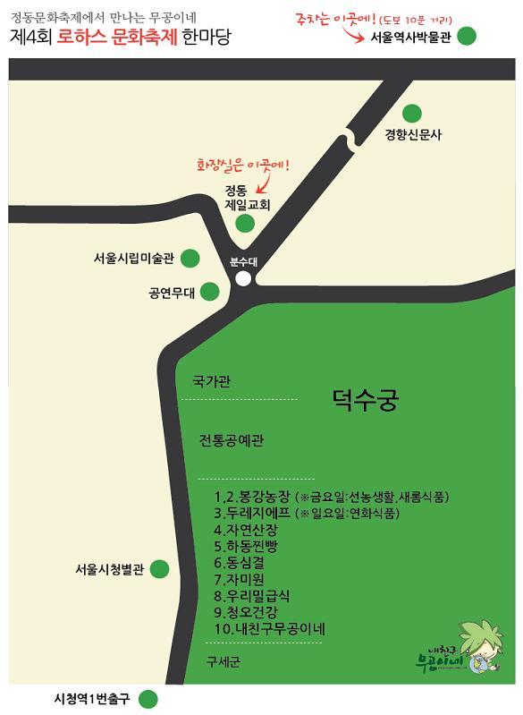 봉강팜스테이마을 이미지