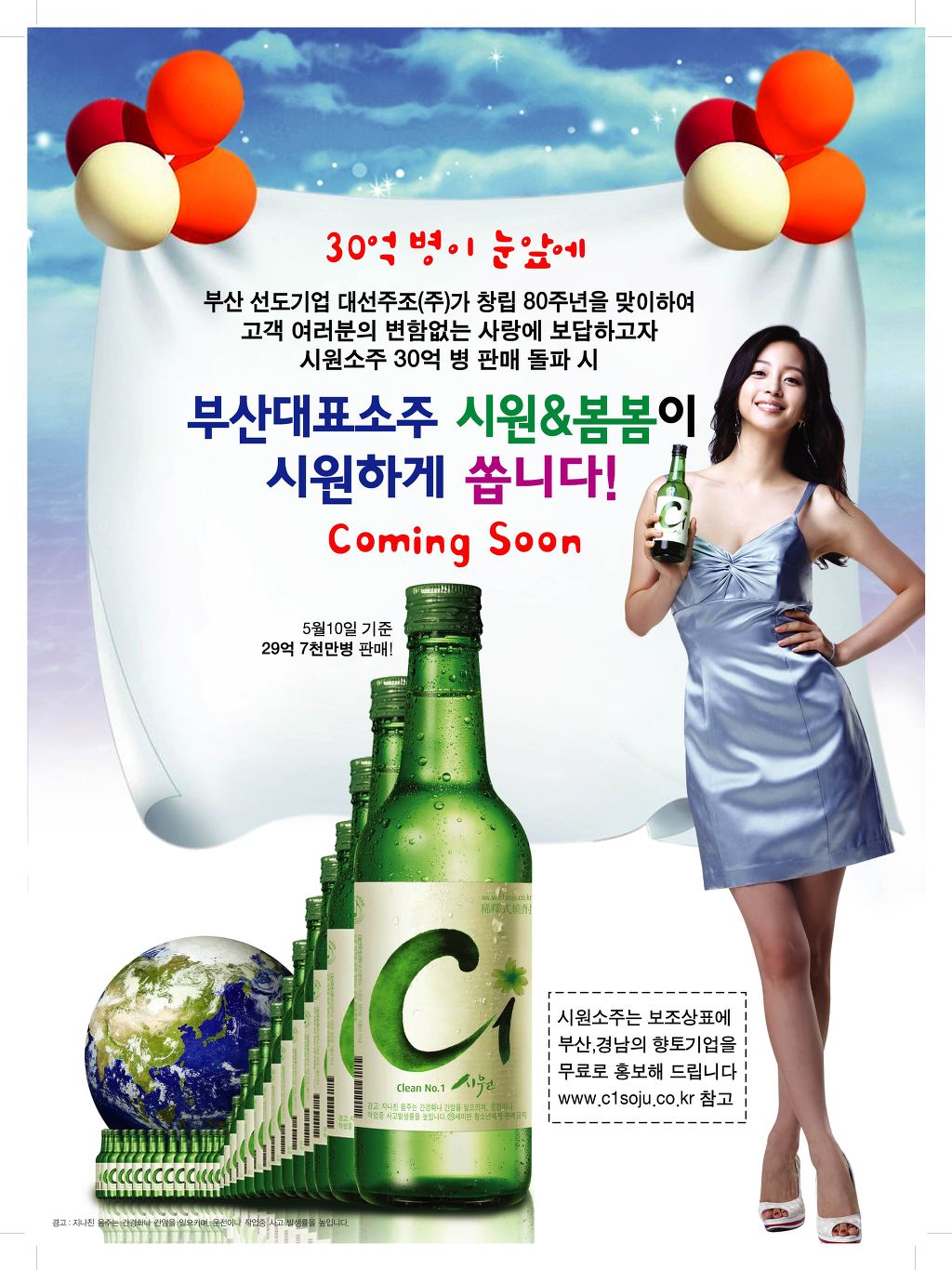 시원 이미지