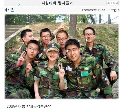 군필자출신 여자 아나운서 | 인스티즈