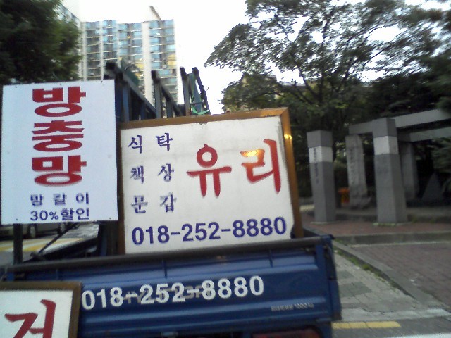 티파니노래방 이미지