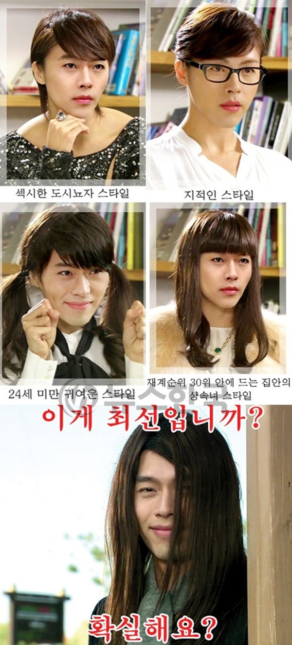 남자는머리빨 이미지