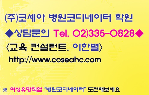원진개발 이미지