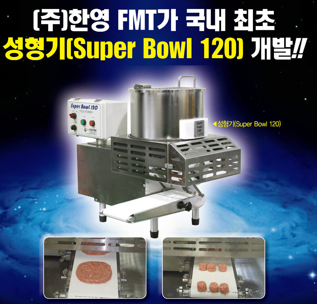 한영개발 이미지