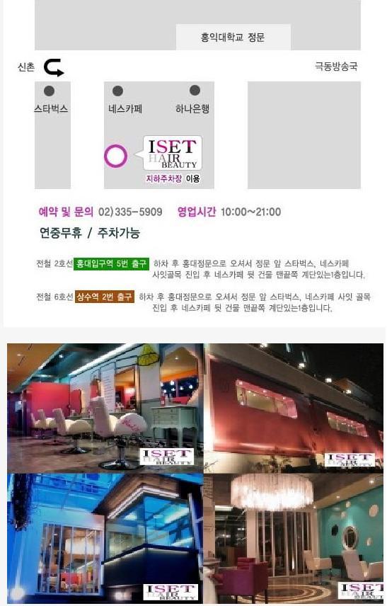 소문헤어 이미지