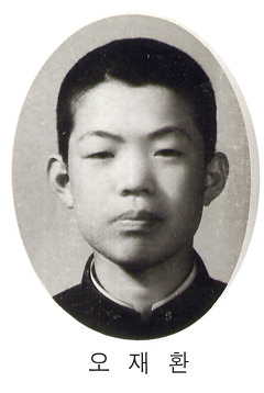 오*재 이미지