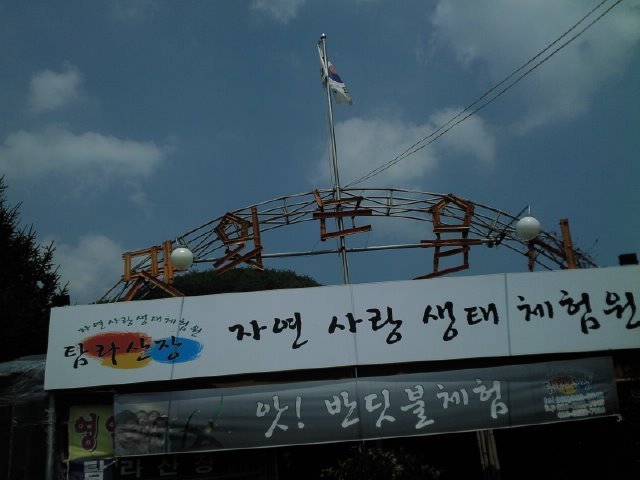 정든모텔 이미지