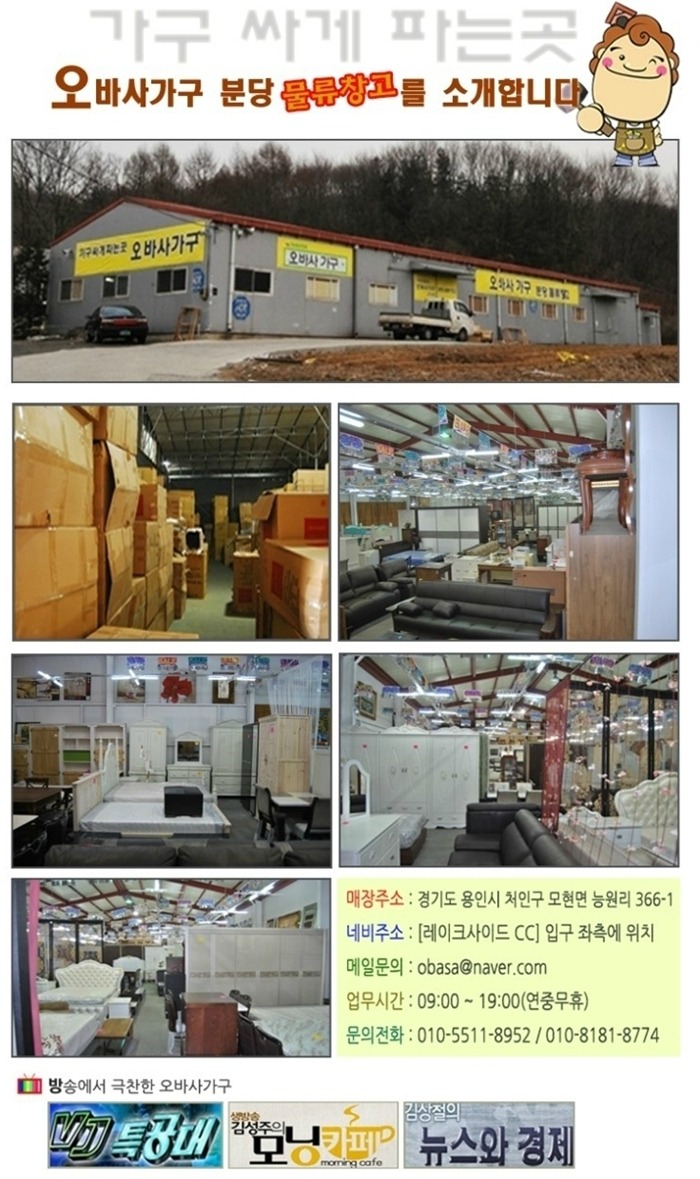 청할인매장 이미지