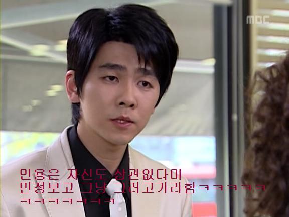 [거침없이하이킥] 민정의 뽀글이파맠ㅋㅋㅋㅋㅋ | 인스티즈