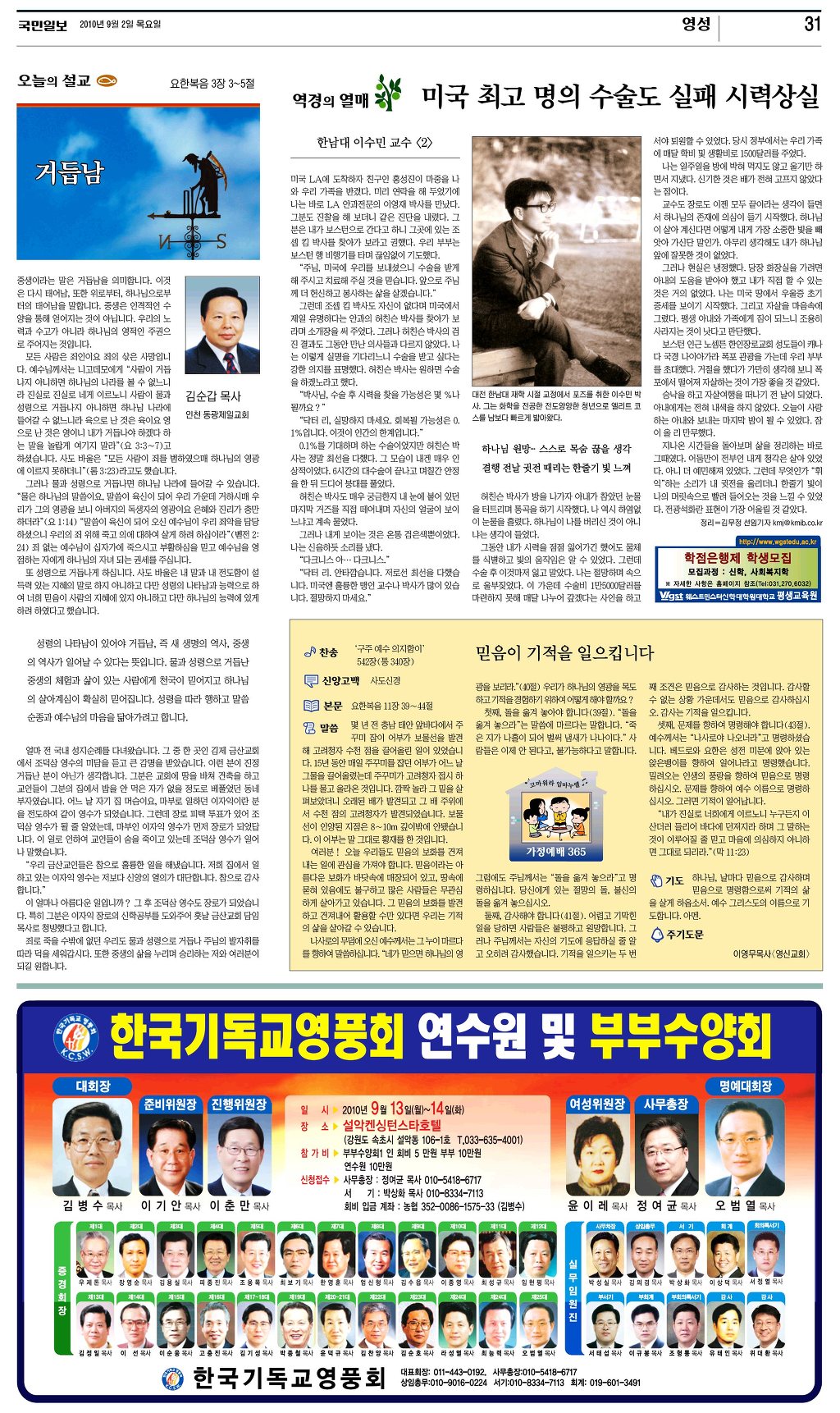 대명나무병원 이미지