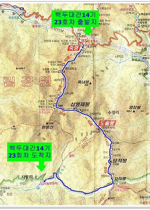 죽령휴게소 이미지