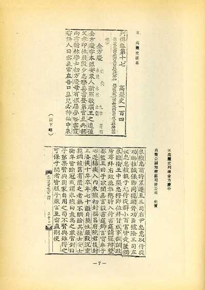 20661E434D31AEA9356B46