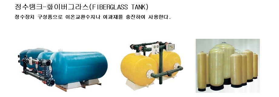 정수산업 이미지