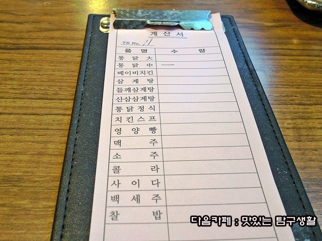 명동전기 이미지