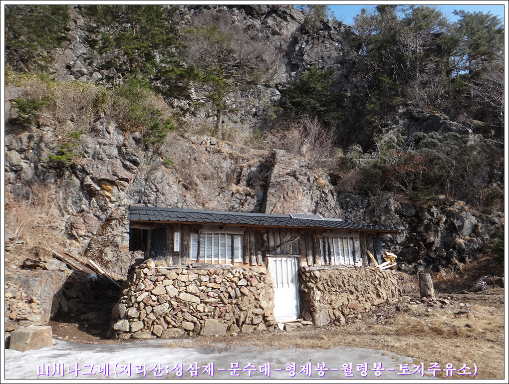 지리산주유소 이미지
