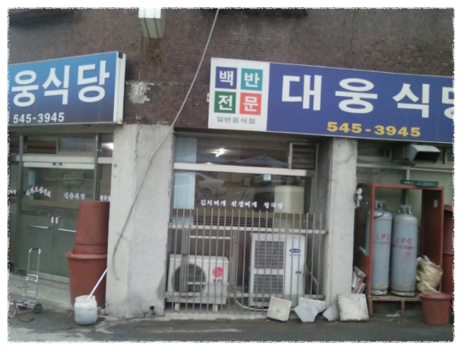 한국관 이미지