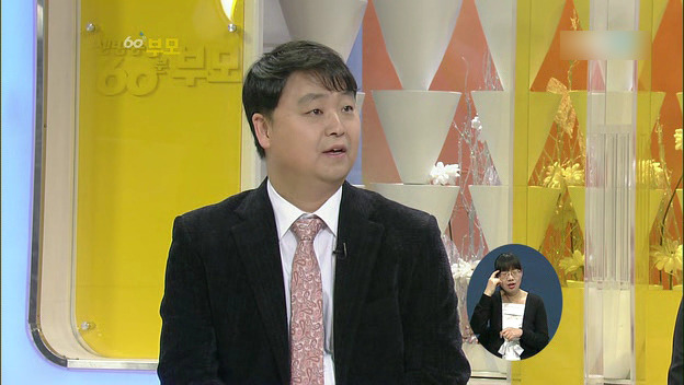 [60분부모] 아토피가 아이의 자존감을 낮춘다 ① | 인스티즈