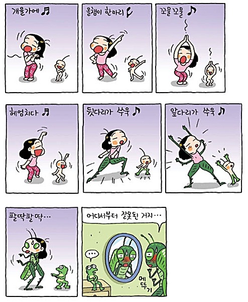 팔딱팔딱 이미지