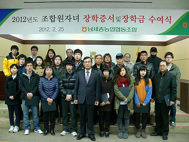 남세종농업협동조합 이미지